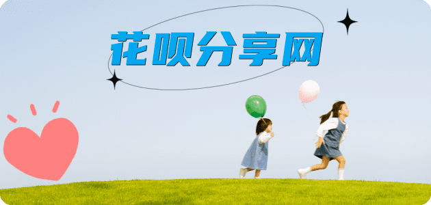 厦门南通信用卡接单平台☀️诚信信用卡24小时在线靠谱商家推荐